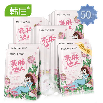 怎么样,玫瑰,玫瑰,睡眠,睡眠,面膜,面膜