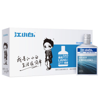 匠界名传45125ml，375mL及以下 清香型，清香