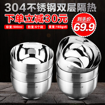 碗3只装