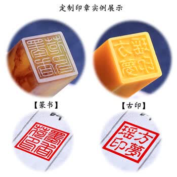 北京刻章：文化印记与创新结合的艺术