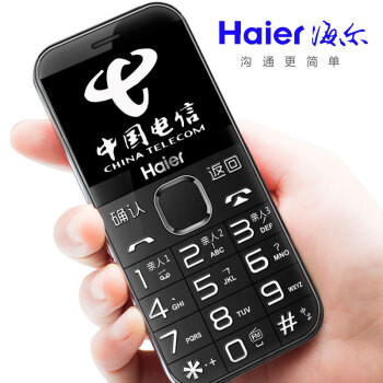 haier,排名,haier,排行榜,海尔,手机,手机,海尔,推荐