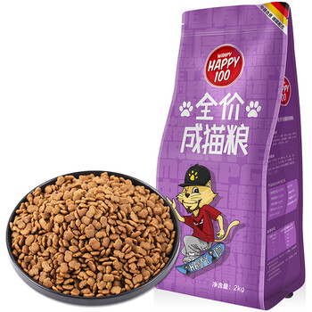 顽皮（Wanpy）宠物成猫猫粮 天然猫粮室内成猫粮 添加牛油果 通用成猫全价粮 2kg