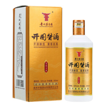 茅台1997酱香型