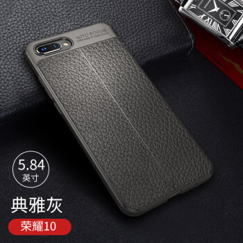 华为honor10新品