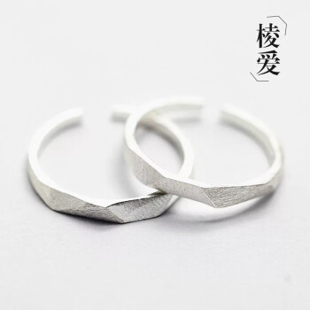 星月恋（Xingyuelian）戒指925银，s925银