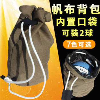 尚特希（Shangtexi）休闲双肩包
