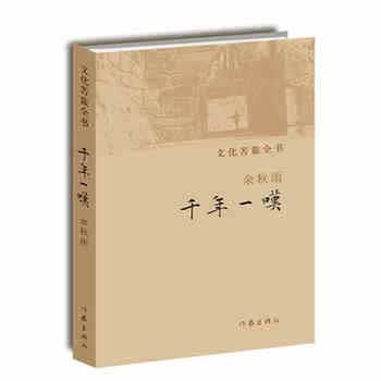 书评