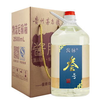 茅台酱3酒