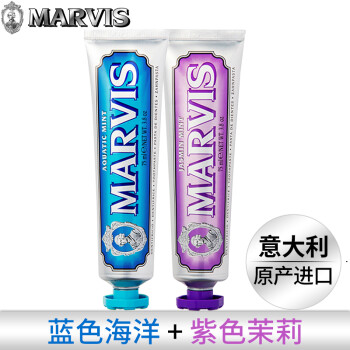 marvis牙膏紫色