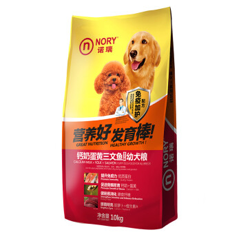 诺瑞（NORY） 口味幼犬狗粮 鱼肉味