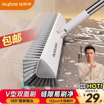 佳帮手V型地刷多功能卫生间缝隙清洁地板刷浴室厕所瓷砖长柄洗墙刷子
