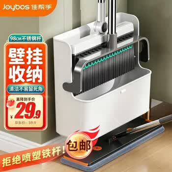 佳帮手折叠扫把簸箕套装扫地扫帚两件套家用旋转笤帚防风梳齿型畚箕