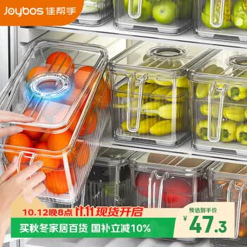 佳帮手冰箱收纳盒专用食品级透明冰箱保鲜盒鸡蛋蔬菜密封厨房冷冻储物盒