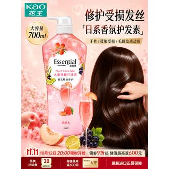 花王（KAO）香氛护发素柔顺干枯毛躁修复顺滑护发素女士专用持久留香700ml