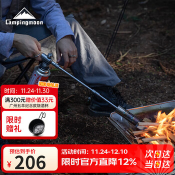 柯曼喷枪喷火抢加长点火神器卡式气罐喷火抢烧猪毛神器户外露营