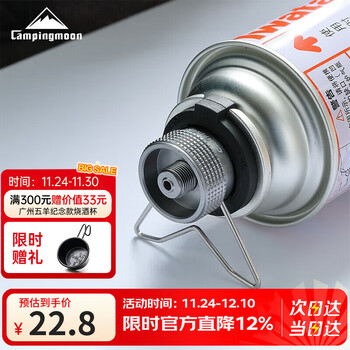 柯曼Z10气罐转接头卡式炉转接头高山气罐转接头转换器