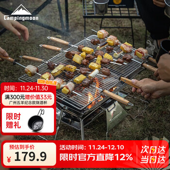 柯曼烧烤炉户外露营烧烤架家用烤肉炉不锈钢焚火台折叠围炉木炭碳烤炉