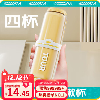 四万公里旅行洗漱套装漱口杯儿童情侣刷牙膏杯洗漱杯旅游用品便携式牙具杯