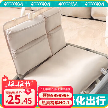 四万公里旅行收纳袋旅游出差行李箱整理袋衣物收纳包内衣内裤分装袋子