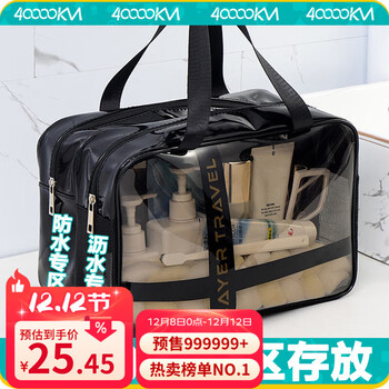 四万公里旅行洗漱包游泳包干湿分离沙滩包化妆包洗漱收纳包袋