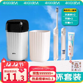 四万公里漱口杯刷牙杯旅游牙刷洗漱杯收纳盒牙膏旅行洗漱套装牙缸漱口杯子