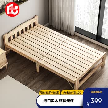 喻品折叠床单人实木床午休家用卧室硬板床行军简易小床BGC867宽1米