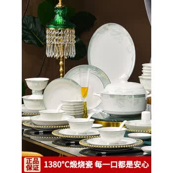 洁雅杰碗盘餐具整套2026年新款轻奢新骨瓷餐具套装乔迁送礼66头空谷幽兰