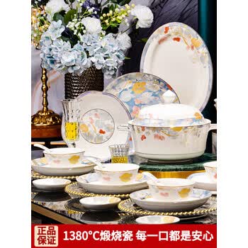 洁雅杰碗盘餐具整套2026年新款轻奢新骨瓷餐具套装乔迁送礼62头兰香雅仕