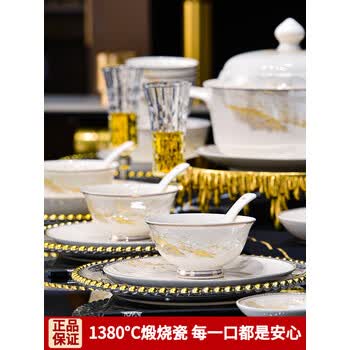 洁雅杰碗盘餐具整套2026年新款轻奢新骨瓷餐具套装乔迁送礼66头大好河山