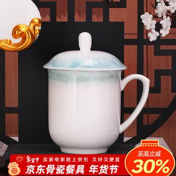 国玥骨瓷会议杯办公釉下彩茶杯陶瓷盖杯可定制logo印字办公室带盖水杯 云锦万里会议杯1个