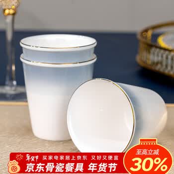 国玥景德镇骨瓷水杯家用茶杯釉中彩咖啡杯轻奢金边马克杯简约杯子 渐变灰水杯4个