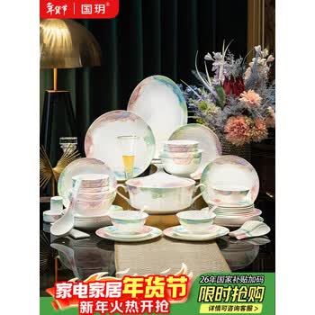 国玥景德镇骨瓷碗盘餐具家用陶瓷餐具整套釉下彩碗具套装乔迁碗碟套装 流光溢彩釉下彩60头礼盒包装