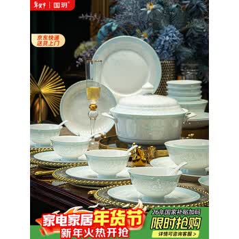 国玥景德镇碗碟餐具整套家用陶瓷釉下彩骨瓷碗盘中式碗筷套装乔迁送礼 荷塘月色60头高温釉下彩礼盒装