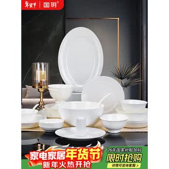 国玥景德镇骨瓷碗盘餐具家用陶瓷碗碟套装纯白釉下彩乔迁送礼碗筷瓷器 纯白28头鱼盘版