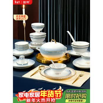 国玥骨瓷餐具碗碟套装轻奢碗盘套装景德镇陶瓷家用碗具金边碗筷礼盒 渐变灰60头釉中彩【支持洗碗机】