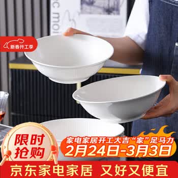洁雅杰陶瓷餐具汤碗家用大号米饭碗8英寸纯白斗碗拉面碗4只装