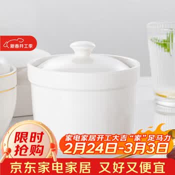 洁雅杰陶瓷碗炖盅带盖隔水汤盅蒸蛋羹燕窝盅家用单人份4.5英寸纯白400ml