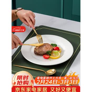 洁雅杰牛排盘家用盘子10英寸白瓷西餐盘酒店商用菜盘平盘4只装