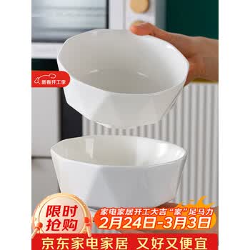 洁雅杰陶瓷面碗家用大号白瓷碗釉下彩6英寸大碗 米饭碗2只装竖纹白瓷