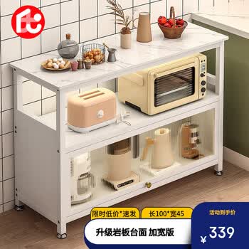 喻品餐边柜置物架落地厨房酒柜碗橱收纳柜储物柜子ZW180三层100*45白