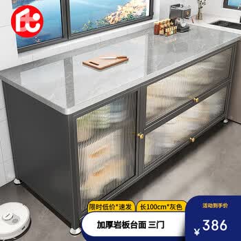 喻品餐边柜厨房置物架餐具收纳柜多功能ZW220岩板组合柜-三门-100灰
