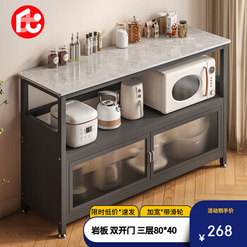 喻品餐边柜多层厨房置物架台置式碗盘餐具收纳柜多功能ZW182三层80灰