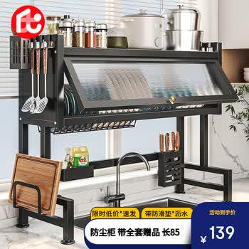 喻品厨房置物架碗碟架台面餐盘架沥水篮储物收纳架子ZW183黑色长85