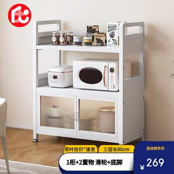 喻品厨房置物架餐边柜落地酒柜碗橱收纳柜储物柜子ZW203三层80白