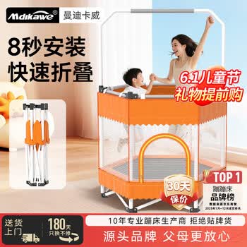 曼迪卡威蹦蹦床室内可折叠家用婴儿童1-2-3-6-10岁宝宝跳跳床小孩蹭蹭玩具