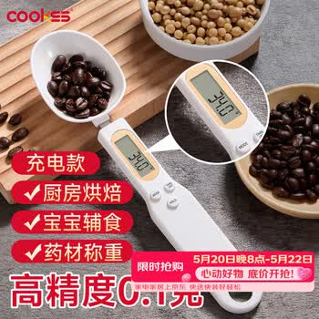 COOKSS电子秤量勺秤克数烘焙勺奶粉称重计量勺婴儿宝宝辅食工具