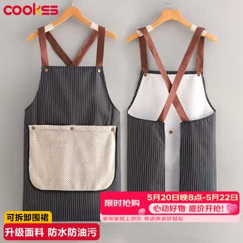 COOKSS厨房围裙可擦手家用加厚防水厨房防油日系时尚围腰餐饮专用