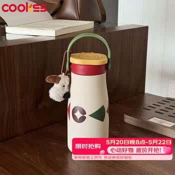 COOKSS大容量保温杯女生高颜值水壶316陶瓷内胆学生吸管杯便携咖啡杯