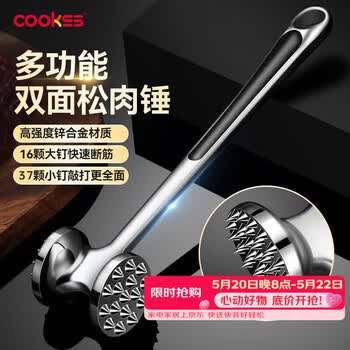 COOKSS松肉锤厨房家用拍牛排锤子嫩肉断筋器工具商用敲打神器