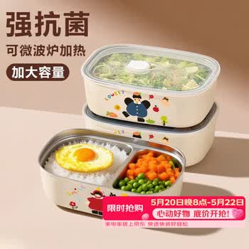 COOKSS饭盒304不锈钢餐盒便携上班族小学生保温饭盒可微波炉便当盒打饭